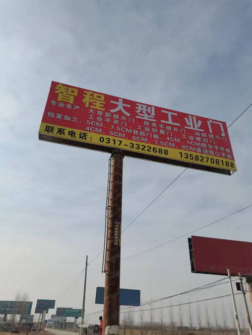 廣告牌制作要點